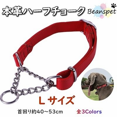 本革 犬 首輪の通販 632件の検索結果 Lineショッピング