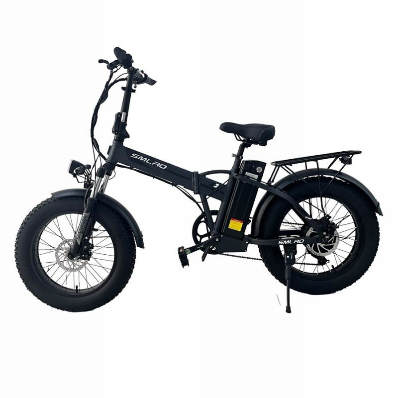 早期売買希望‼️SUNLIGHT 電動アシスト自転車 500W 20インチ