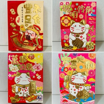 現貨《兒童紅包袋C9A』一盒22張 ♥ 招財貓紅包袋 吉祥話 燙金凸版 過年新年小朋友用