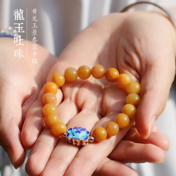 三漫陀藏式黃龍玉佛珠手串飾品原創設計念珠冰種玉手飾手鏈景泰藍