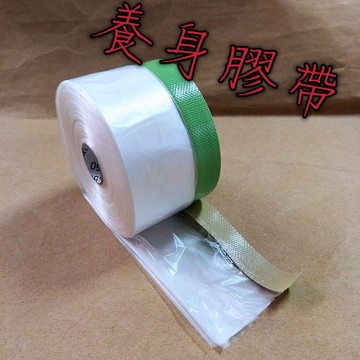 【嘛吉趴包材】玉將 養生膠帶 防塵膠帶 25Y(碼) 綠色透明防塵帶 防汙膠帶 油漆 噴漆 防塵
