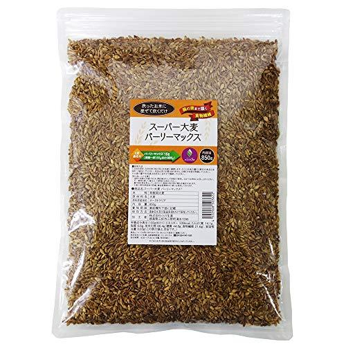 小川生薬 スーパー大麦バーリーマックス 850g