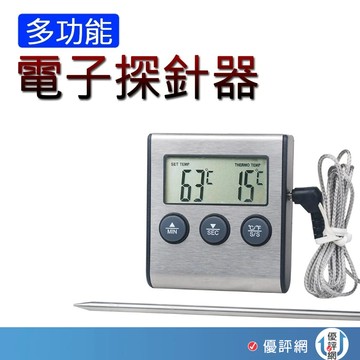 (探針溫度計 烤箱可用)多功能高溫烤箱電子探針器 測溫筆 烘焙 水溫 油溫 測溫計 電子溫度  烤箱溫度計食品溫度計