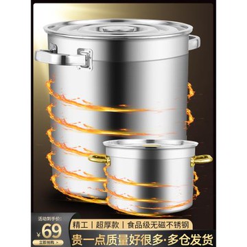 湯桶不銹鋼桶商用大容量帶蓋特厚家用米桶水桶圓桶鹵鍋不銹鋼湯鍋