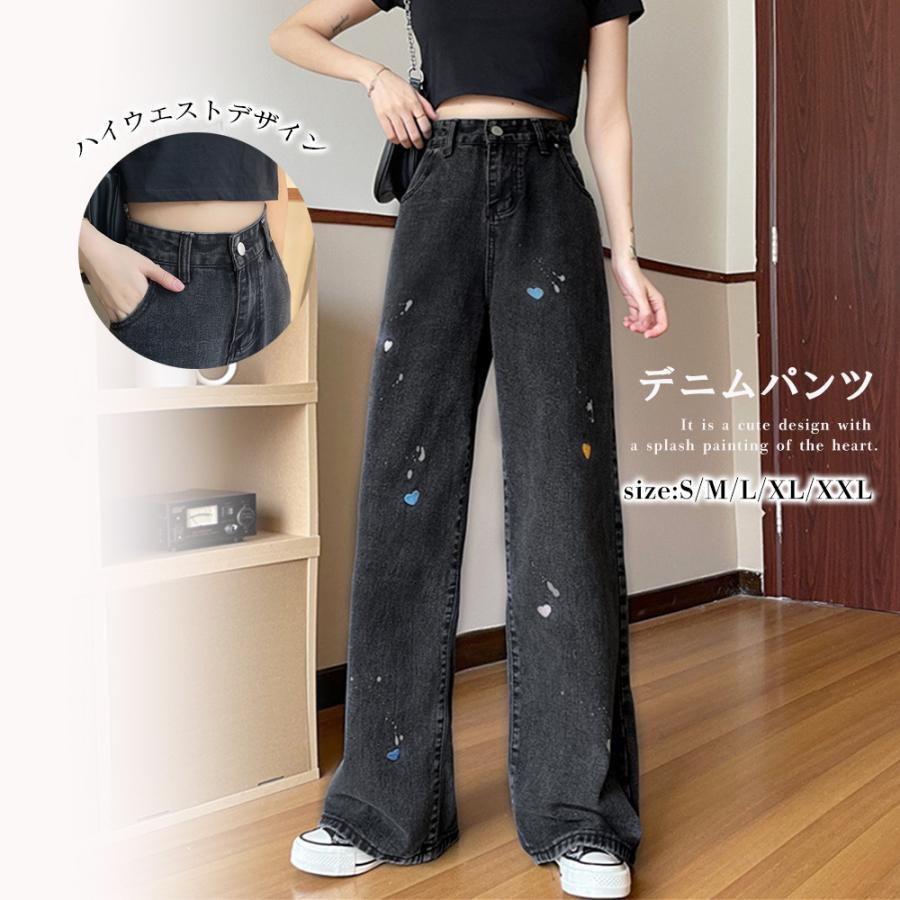 在庫限り・売り尽くしセール】デニムパンツ ボトムス レディース 通販 