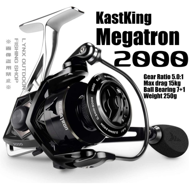 KastKing Megatron Spinning Reel 2000 カストキング メガトロン スピニングリール | LINEショッピング