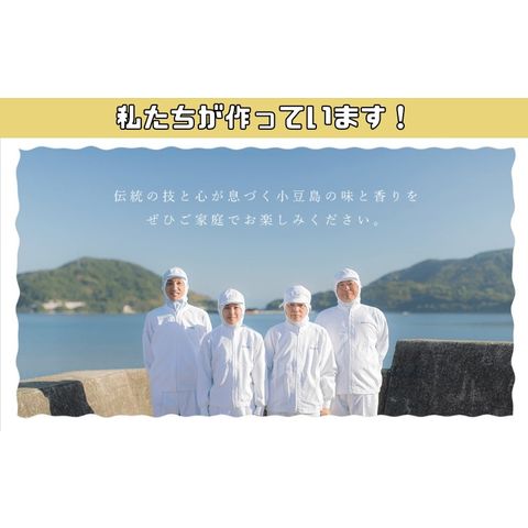 ちりめん山椒 90g×2個 小豆島の伝統佃煮 （メール便）亜味撰 国内加工 おかず ご飯のお供 ちりめんじゃこ じゃこ佃煮 おつまみ