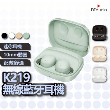 聆翔 迷你無線藍牙耳機 藍牙5.4 重低音 10mm動圈 輕量設計 長續航 配戴舒適 藍芽耳機 運動耳機 聆翔優選店