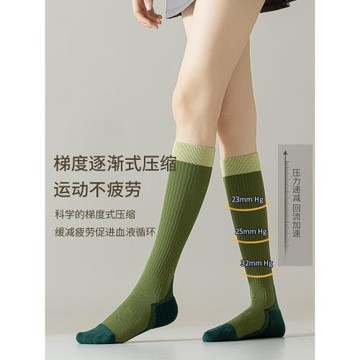 壓力襪子女士專業健身跳繩跑步運動壓縮肌能防滑高筒瑜伽小腿襪長