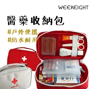 現貨秒出 【露營中毒本鋪】 急救包 醫藥包 緊急避難包 防災包 救難包 藥品包 隨身急救包 逃生包 隨身醫藥包