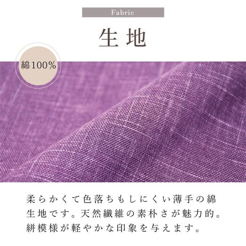 作務衣 日本製 絣紬作務衣 メンズ レディース 兼用 かすりつむぎさむえ