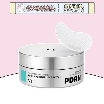 VT PDRN 水凝膠眼膜 60片 韓國官方授權正品 眼周護理深層補水 - 台灣現貨 快速出貨【今天也要美美鴨】