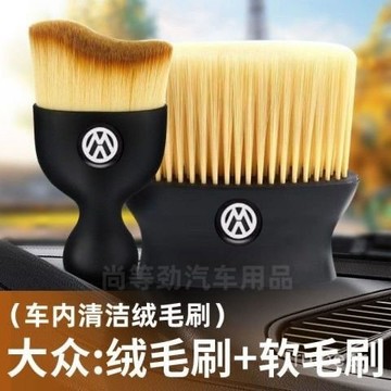 ⚡在臺24Н⚡汽車內飾清洗工具空調出風口清潔刷洗車用軟毛刷車內縫隙除塵刷子 LIIA