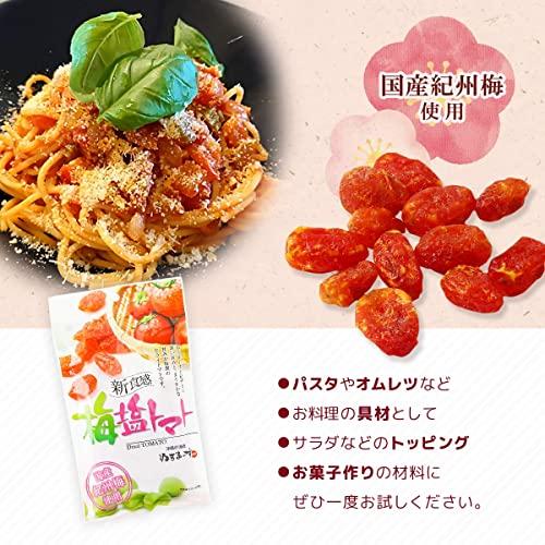 [沖縄美健販売]新食感 梅塩トマト 110g×2袋