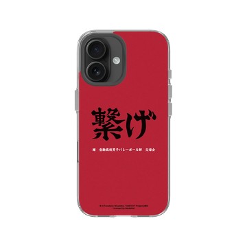 iPhone 16 Clear Case（相機按鈕） 透明 - 排球少年 Haikyu!! - 音駒高校應援標語 - 繫