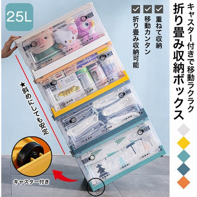収納ボックス 収納ケース 衣装ケース フタつき おしゃれ プラスチック キャスター付き 折り畳み 蓋つき ボックス Sサイズ 北欧 クローゼット 靴 本 おもちゃ 通販 Lineポイント最大0 5 Get Lineショッピング