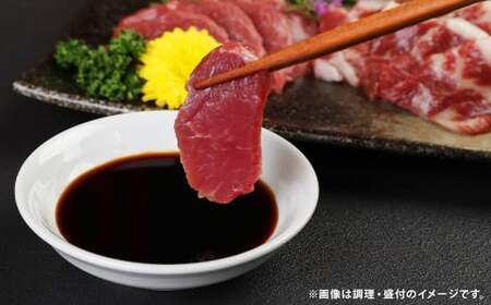 あか牛 すきやき しゃぶしゃぶ用 サーロイン肉 1kg 馬刺し 200g 食べ比べ セット 計3.6kg