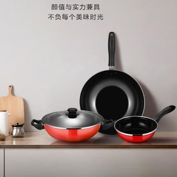 蘇泊爾鍋具三件套小型煎炒鍋平底鍋3人用多功能鍋不粘鍋禮品套裝