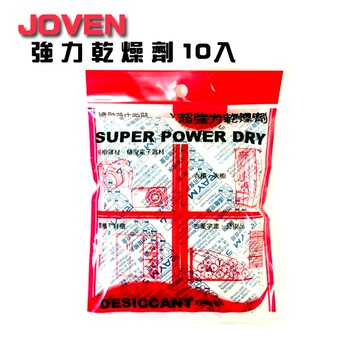 JOVEN 超強力乾燥劑(10入)