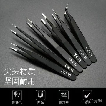 🔥臺灣出🔥高精密小鑷子防靜電不銹鋼尖頭彎頭燕窩挑毛工具縫紉機維修夾鑷子 夾子 防靜電鑷子 鑷子夾 NKP0
