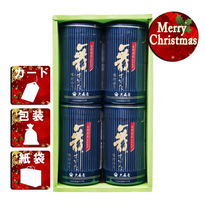 クリスマス プレゼント ギフト 味付け海苔 ラッピング 袋 カード 大森屋 有明海産卓上味のりギフト