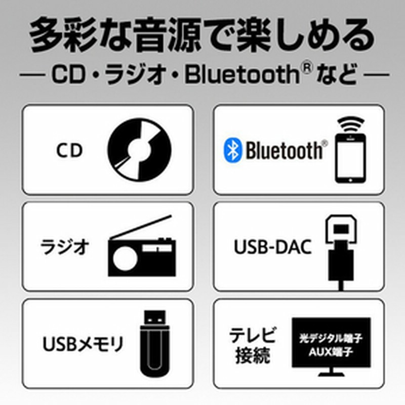 パナソニック(家電) CDステレオシステム （シルバー） SC-PMX900-S - NTT-X Store | Panasonic CDステレオシステム SC-PMX900-S シルバー | ラジオ・コンポ