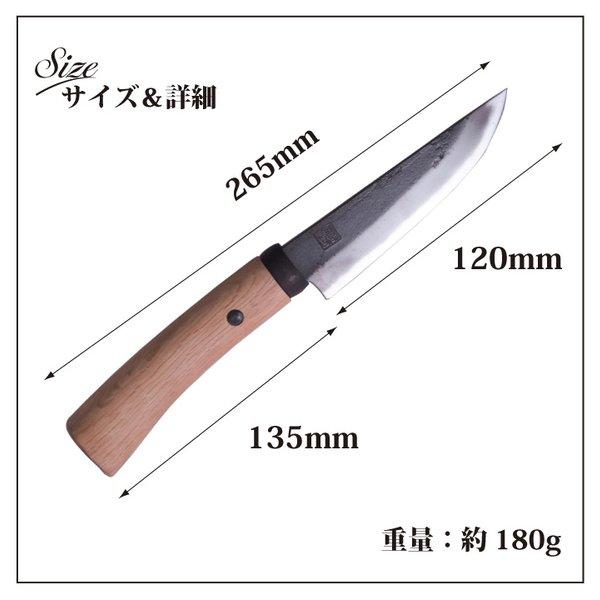 日野浦刃物工房 味方屋作 和式ナイフ 黒打120mm　狩猟やロープを切ったり調理時に活躍！ アウトドアに最適！シックな革製の鞘付き