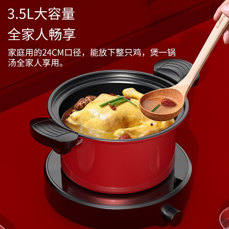 高壓鍋 第二代不粘鍋多功能微壓鍋湯鍋壓力鍋家用高壓電磁爐通用燃氣燉鍋