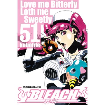 死神 (51)_Readmoo 讀墨電子書