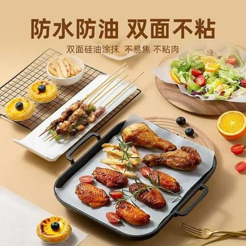 【臺灣🚍秒】烘焙油紙家用專用蛋糕烤箱紙烤盤紙烤肉燒烤吸油紙