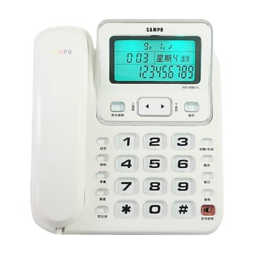 SAMPO 聲寶 大螢幕來電顯示有線電話 白色  HT-W901L
