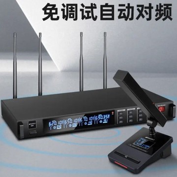 山水K40B專業會議話筒無線真分集無線一拖四手持麥克風【Snowbelle優選】