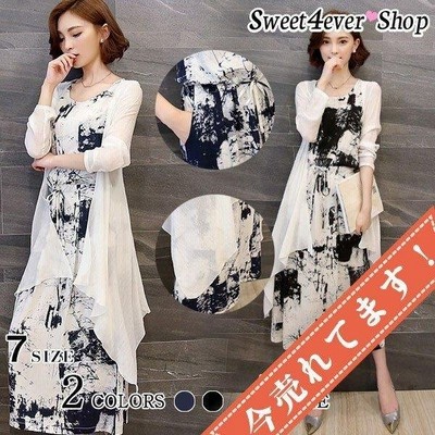 ワンピース チュニック カーディガン カーデ セット ミモレ丈 シャツワンピ 体型カバー きれいめ レディース春 夏 通販 Lineポイント最大get Lineショッピング