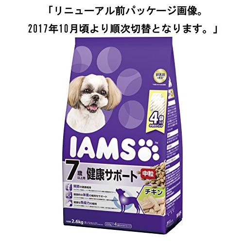 アイムス (IAMS) ドッグフード 7歳以上用 健康サポート 中粒 チキン