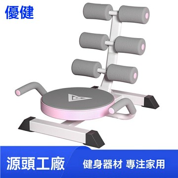 【懶人收腹】健腹器 仰臥起坐輔助器 卷腹機 收腹機 健身器材 家用健身 宿舍鍛鍊 靜音設計 多檔調節 男女適用
