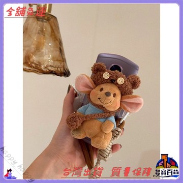 百畝森林小熊維尼小豆絨毛公仔玩偶 手機掛繩殼 可調節斜背帶 手機背夾 保護殼 適用iPhone Samsung 超商取貨