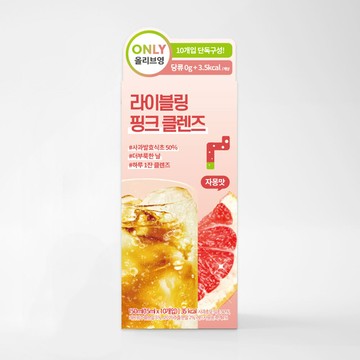 LIVELING Pink Cleanse 15mL*10 Sticks