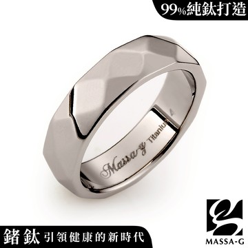 MASSA-G DECO系列 純鈦系列【菱格經典】鈦金女戒