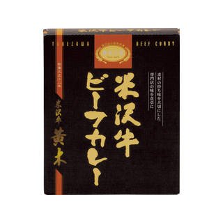 米沢牛黄木＜おおき＞　米沢牛ビーフカレー（２２０ｇ）   ＹＢＫ