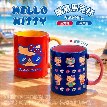 【日系報馬仔】御衣坊 Hello Kitty 曬黑 馬克杯 1入 杯子 水杯 咖啡杯 凱蒂貓 交換禮物 DS031718
