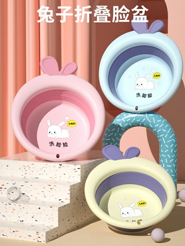 3個裝嬰兒折疊臉盆新生寶寶用品洗臉盆三件套屁屁小盆子兒童專用2