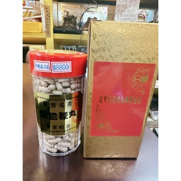 蛇膽鞭粉膠囊320粒無類固醇和任何西藥成份、無五大重金屬合格証書