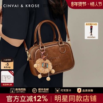 (免運)官網小c&k旗艦店包包女士2026新款大容量斜挎包女手提包保齡球包