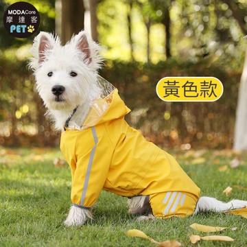 摩達客寵物-都會風狗狗全包連身四腳雨衣 黃色S號 反光條 防水 雨天外出必備_廠商直送