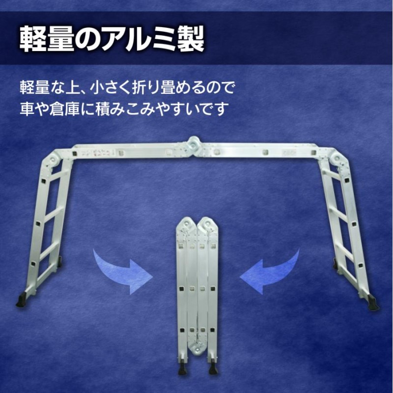 多機能 伸縮はしご☆ハシゴ 兼用 脚立 最長5.7m 折りたたみ 足場 ...