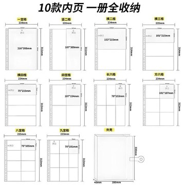 桃園出貨🔥a5 卡冊內頁 a5收納內頁 拍立得相簿 A5卡冊明信片鐳射票拍立得內頁袋 收藏卡穀子A4收納內頁 3456