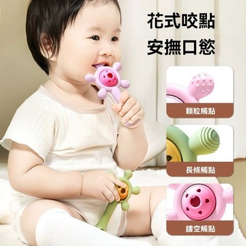 嬰兒手搖鈴 寶寶牙膠 抓握磨牙棒 新生幼兒磨牙器 可咬牙膠固齒器 防吃手神器 可水煮 可高溫消毒 寶寶咬咬膠 搖鈴