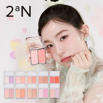【2aN】摩登雙色腮紅