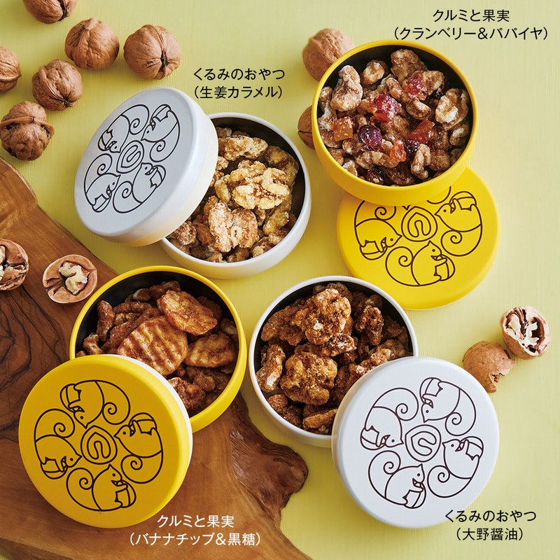 くるみのおやつとクルミと果実セット 4缶入り 通販 LINEポイント最大1.0%GET | LINEショッピング くるみのおやつとクルミと果実セット 4缶入り 通販 LINEポイント最大1.0%GET | LINEショッピング