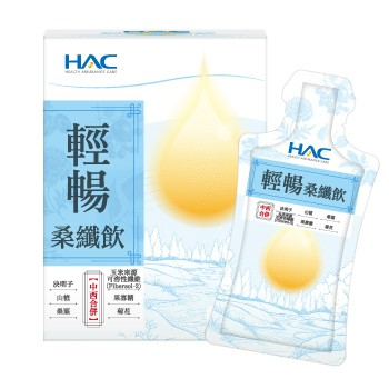 HAC-輕暢桑纖飲(14包/盒)